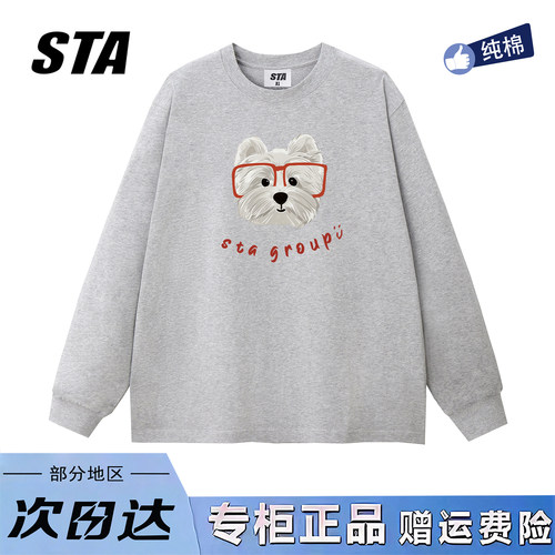 STA旗舰店美式潮牌小众设计感长袖男女秋季新款重磅纯棉情侣卫衣