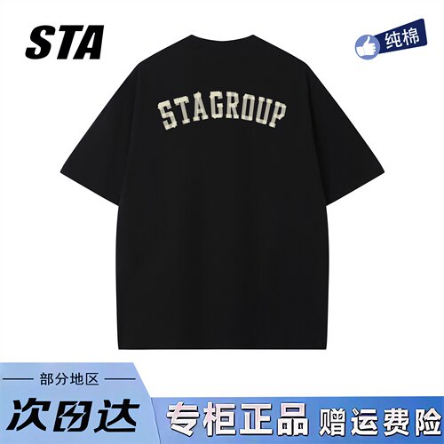 STA旗舰店美式潮牌胶带印花短袖男女夏季新款高街重磅纯棉黑色t恤