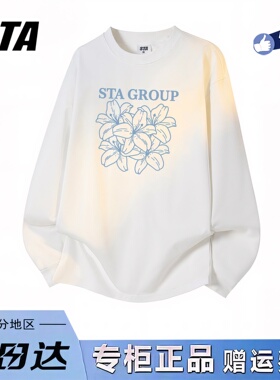 STA旗舰店美式潮牌小众设计感长袖男女重磅纯棉黑色打底卫衣