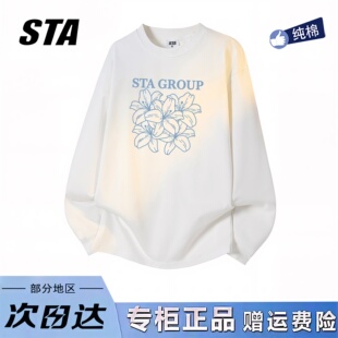 STA旗舰店美式 男女重磅纯棉黑色打底卫衣 潮牌小众设计感长袖