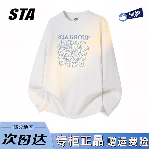 STA旗舰店美式潮牌小众设计感长袖男女重磅纯棉黑色打底卫衣