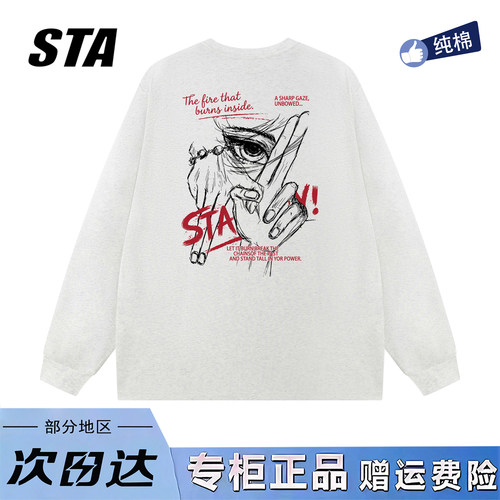 STA旗舰店美式潮牌小众设计长袖男女秋季新款高街纯棉情侣卫衣