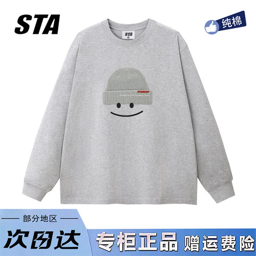 STA旗舰店美式潮牌小众设计感长袖男女秋季新款纯棉宽松情侣卫衣