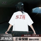 美式 STA旗舰店渐变字母短袖 男女夏季 潮牌重磅纯棉oversize情侣t恤