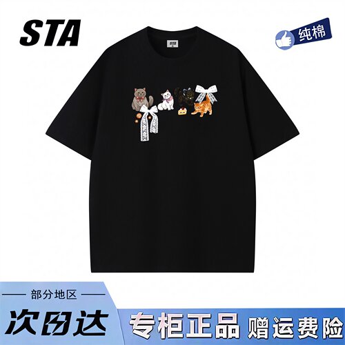 STA旗舰店美式潮牌小众设计短袖男女夏季新款重磅纯棉情侣黑色t恤