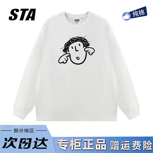 STA旗舰店美式潮牌重磅纯棉长袖男女秋季新款高街休闲情侣卫衣