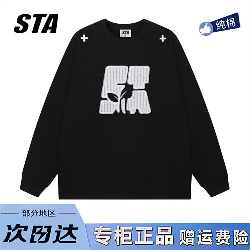 STA旗舰店美式潮牌刺绣字母长袖秋季复古高街重磅纯棉情侣卫衣