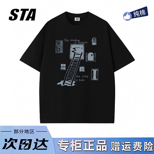 STA旗舰店美式潮牌小众设计短袖男女夏季2026新款重磅纯棉情侣t恤
