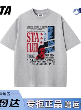 STA旗舰店美式潮牌小众设计短袖男女夏季新款复古高街纯棉灰色t恤