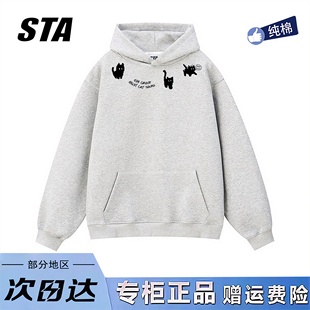 STA旗舰店美式潮牌小众设计连帽卫衣男女秋冬季加绒加厚黑色外套