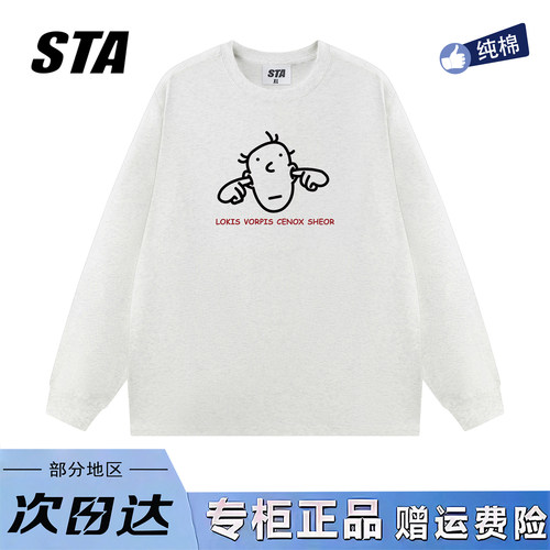 STA旗舰店美式趣味印花长袖男女秋季新款潮牌重磅纯棉情侣卫衣