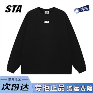 潮牌高街纯棉情侣卫衣 美式 STA旗舰店基础小logo印花长袖 男女秋季