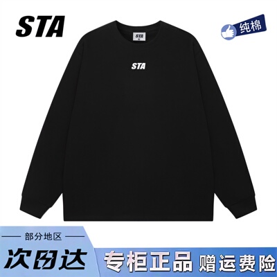 STA旗舰店基础小logo印花长袖男女秋季美式潮牌高街纯棉情侣卫衣