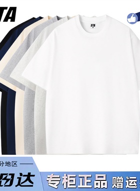 STA旗舰店重磅纯棉短袖t恤男女夏季美式潮牌简约oversize情侣上衣
