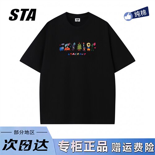 STA旗舰店美式潮牌小众设计感短袖男女夏季新款高街重磅纯棉t恤