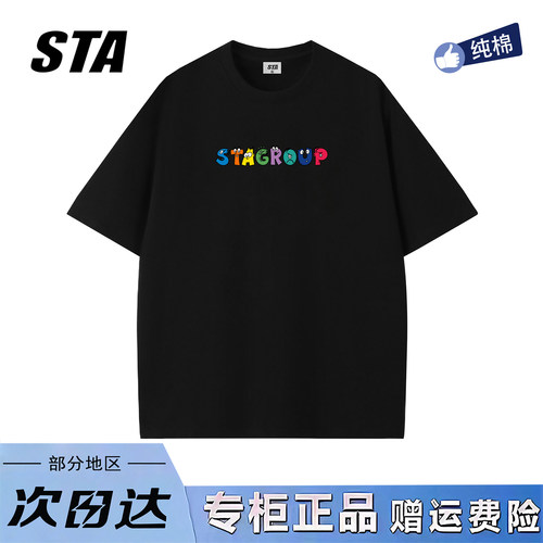 STA旗舰店美式趣味字母印花短袖男女夏季新款高街纯棉黑色情侣t恤