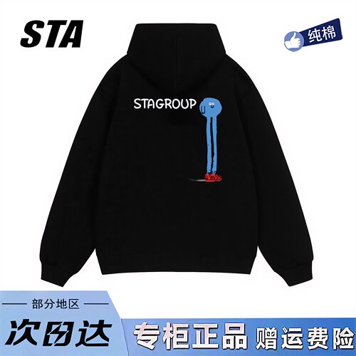 STA旗舰店美式潮牌重磅纯棉连帽卫衣男女秋冬季新款情侣上衣外套