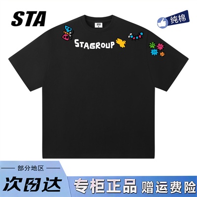 STA旗舰店美式潮牌趣味涂鸦印花短袖男女复古高街重磅纯棉黑色t恤