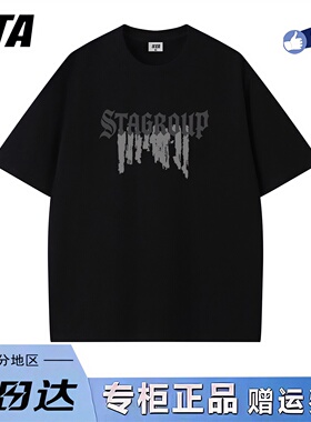 STA旗舰店美式潮牌字母印花短袖男女夏季重磅纯棉情侣宽松黑色t恤