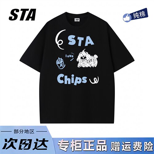 STA旗舰店趣味潦草小狗字母印花短袖男女美式潮牌重磅纯棉情侣t恤
