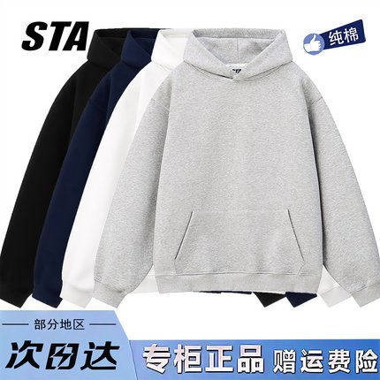 STA旗舰店基础纯色连帽卫衣男女秋冬季美式潮牌纯棉情侣灰色外套