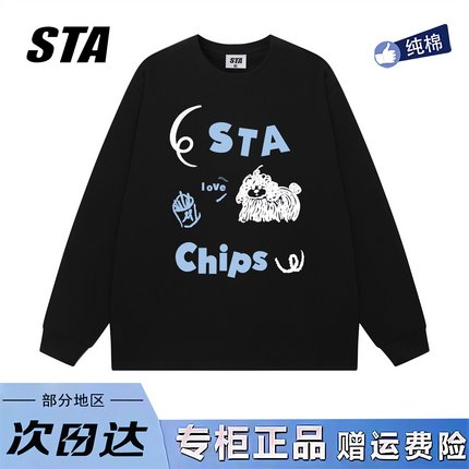 STA旗舰店趣味潦草小狗印花长袖男女秋季美式潮牌重磅纯棉卫衣