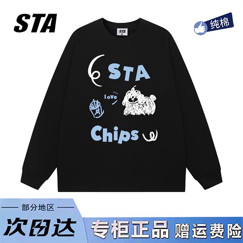 STA旗舰店趣味潦草小狗印花长袖男女秋季美式潮牌重磅纯棉卫衣