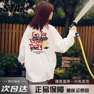 男女潮牌高街重磅纯棉卫衣 t恤打底衫 STA旗舰店美式 字母印花长袖