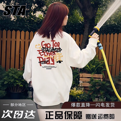 STA旗舰店美式字母印花长袖t恤打底衫男女潮牌高街重磅纯棉卫衣