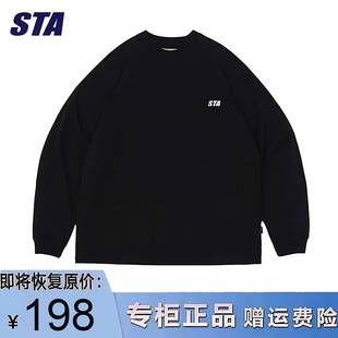STA旗舰店基础小logo圆领长袖 重磅纯棉黑白情侣休闲卫衣 男女美式