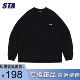 STA旗舰店基础小logo圆领长袖 男女美式 重磅纯棉黑白情侣休闲卫衣