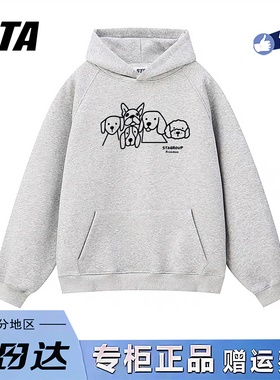 STA旗舰店美式趣味小狗印花连帽卫衣男女潮牌高街重磅灰色外套