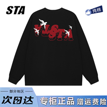 STA旗舰店美式潮牌小众设计感长袖男女秋季高街重磅纯棉黑色卫衣