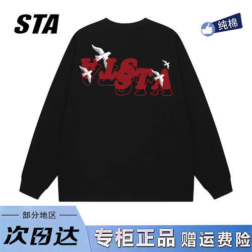 STA旗舰店美式潮牌小众设计感长袖男女秋季高街重磅纯棉黑色卫衣