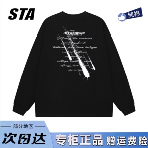 STA旗舰店美式潮牌简纯棉重磅长袖男女秋季复古高街黑色情侣卫衣