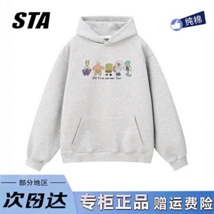 STA旗舰店美式潮牌小众设计感连帽卫衣男女秋冬季加绒灰色外套