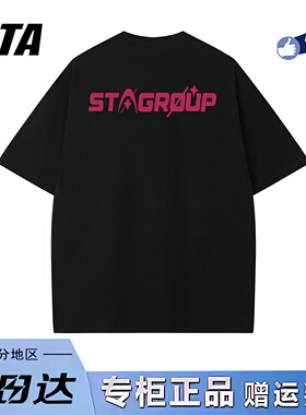 STA旗舰店字母印花短袖男女夏季美式潮牌重磅纯棉oversize情侣T恤