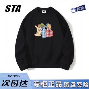 STA旗舰店美式潮牌小众设计感圆领加绒卫衣男女高街宽松打底长袖