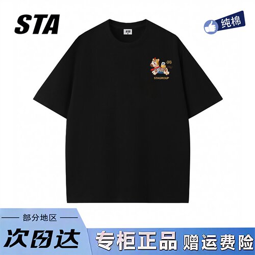 STA旗舰店美式潮牌卡通仿刺绣印花短袖男女夏季纯棉情侣黑色t恤