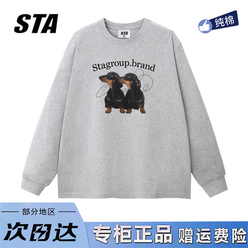 STA旗舰店美式潮牌小众设计感长袖男女秋季新款高街情侣纯棉卫衣