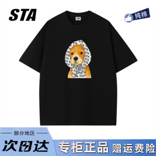 重磅纯棉黑色上衣t恤 男女夏季 STA旗舰店美式 潮牌趣味小狗印花短袖