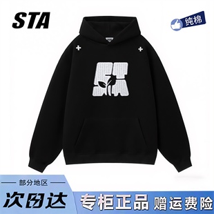 STA旗舰店美式 潮牌刺绣字母连帽卫衣复古高街重磅纯棉情侣外套