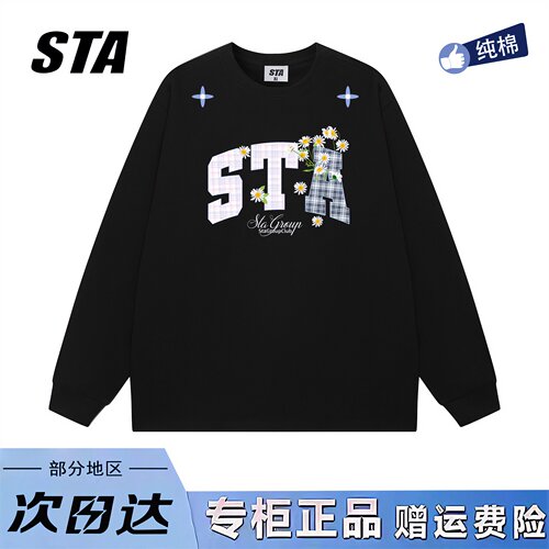 STA旗舰店美式潮牌花卉印花长袖男女秋季2026新款纯棉情侣卫衣