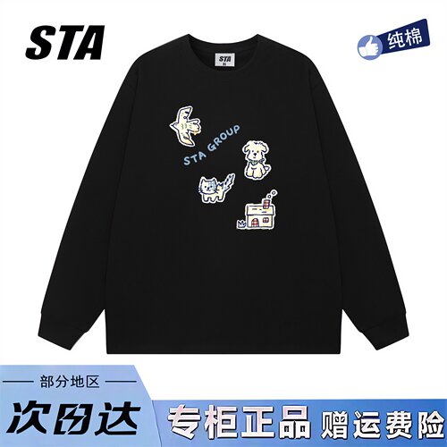 STA旗舰店美式潮牌小众设计感长袖男女秋季新款纯棉宽松情侣卫衣