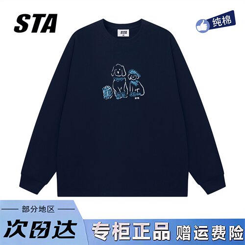 STA旗舰店美式潮牌小众设计长袖男女秋季新款高街纯棉情侣卫衣
