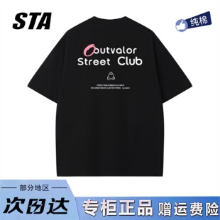 STA旗舰店美式 男女复古高街重磅纯棉黑色上衣t恤 潮牌字母印花短袖
