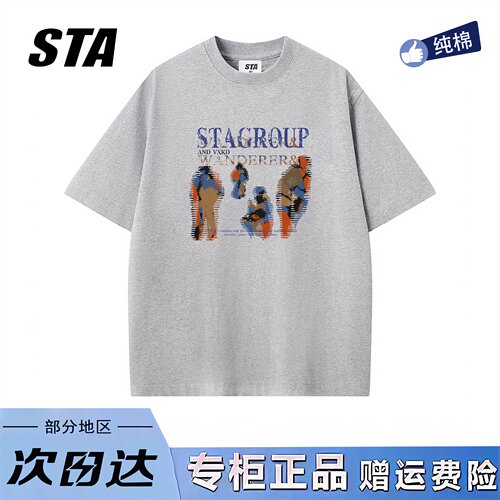 STA旗舰店美式潮牌小众设计感短袖男女夏季新款复古高街情侣t恤