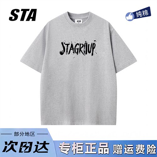STA旗舰店美式涂鸦字母印花短袖男女夏季新款潮牌高街纯棉情侣t恤