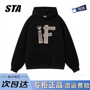 STA旗舰店美式潮牌重磅纯棉连帽卫衣男女秋冬季复古高街加绒外套