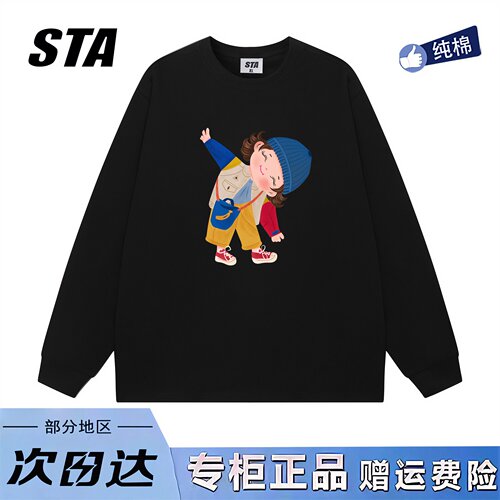 STA旗舰店美式潮牌趣味印花小众设计感长袖男女重磅纯棉黑色卫衣